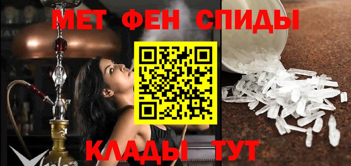 Зеленогорск  Amphetamine 98%  АМФ  Вход с VPN  АМФЕТАМИН 