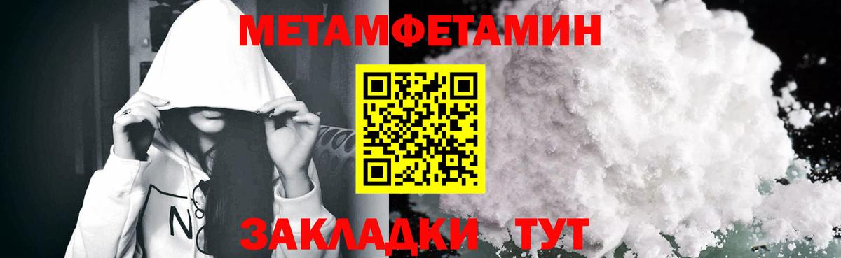 Amphetamine 98% Зеленогорск