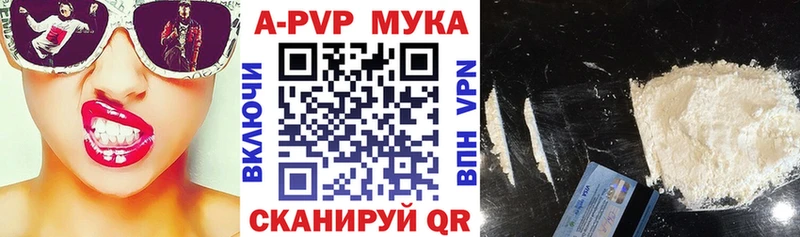 купить наркотики цена  Зеленогорск  APVP крисы CK 