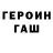 Метадон белоснежный Aleksey Yankovsky