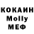 Метадон кристалл Palulu Men