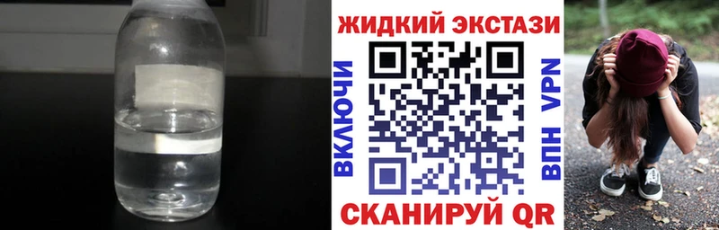 купить закладку  Зеленогорск  Бутират вода 
