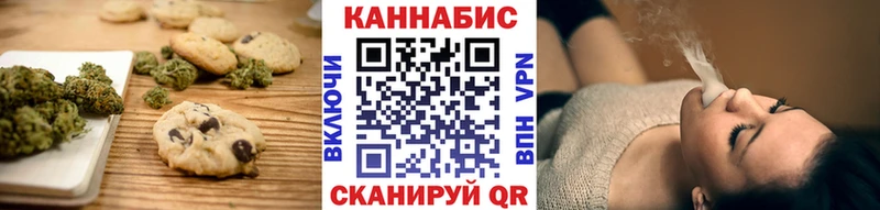 МЕГА зеркало  Зеленогорск  дарк нет как зайти  закладка  Canna-Cookies конопля 