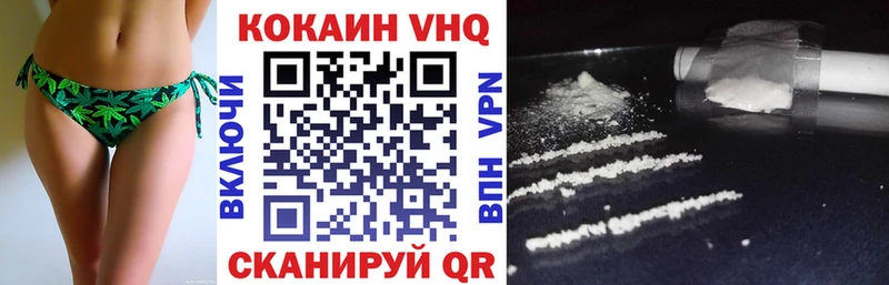 Cocaine FishScale  закладка  Зеленогорск 