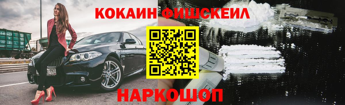 COCAIN Columbia  КОКАИН Боливия  Вход с VPN  Зеленогорск 