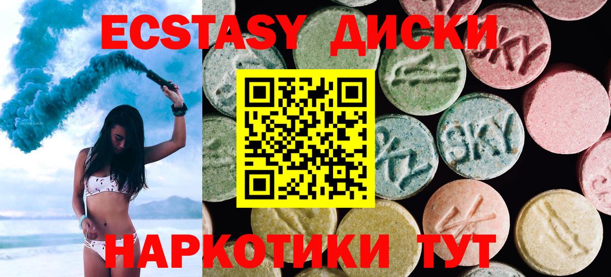 Ecstasy louis Vuitton Зеленогорск