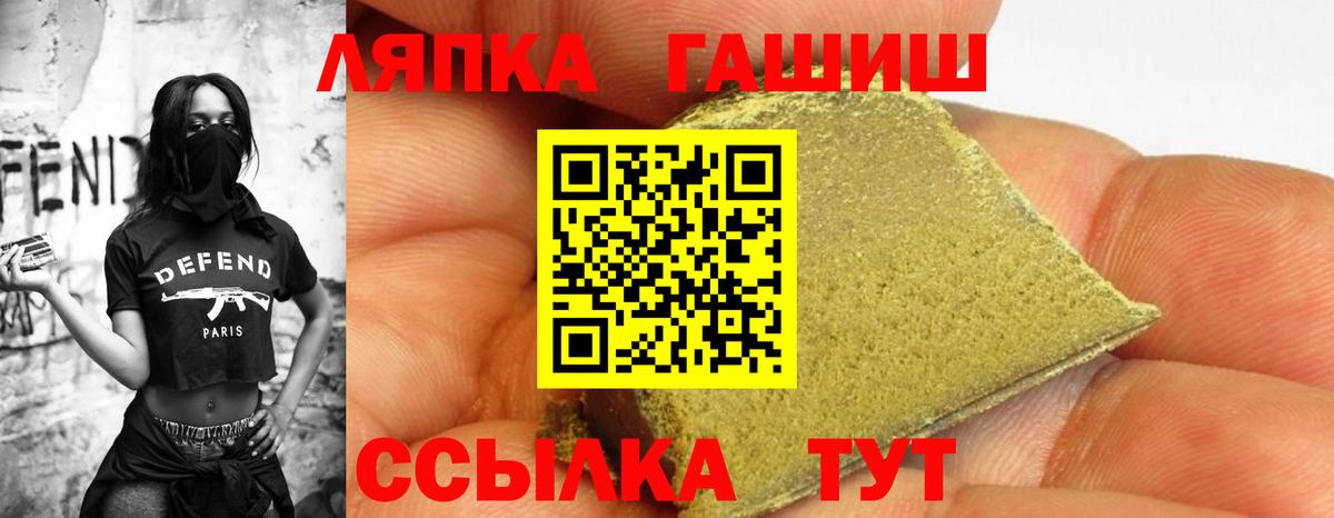 Гашиш убойный  дарнет шоп  Зеленогорск  ГАШИШ Ice-O-Lator  Вход с VPN 