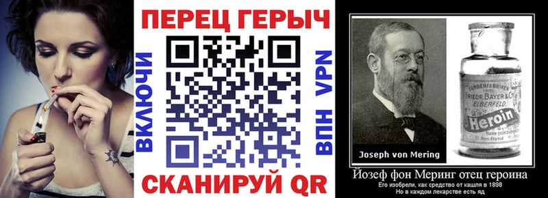 ГЕРОИН гречка  Зеленогорск 