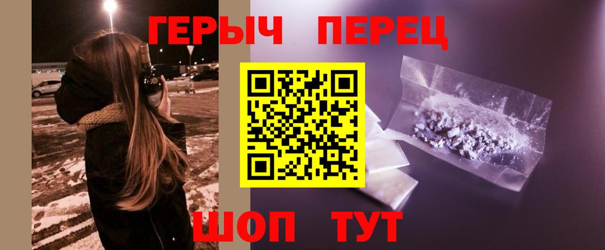 Мефедрон Зеленогорск