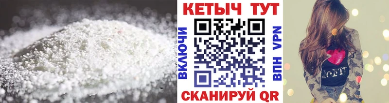 Кетамин VHQ  цена   Зеленогорск 