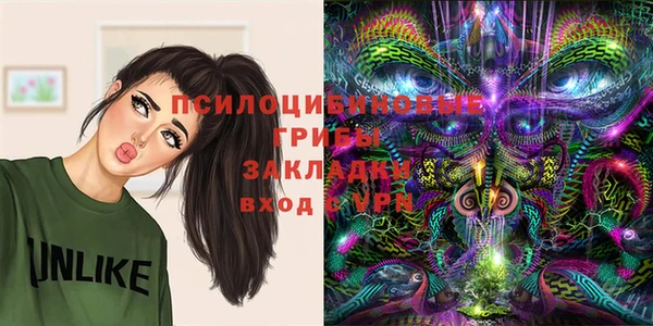 амфетамин Абдулино