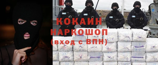 крисы Беслан