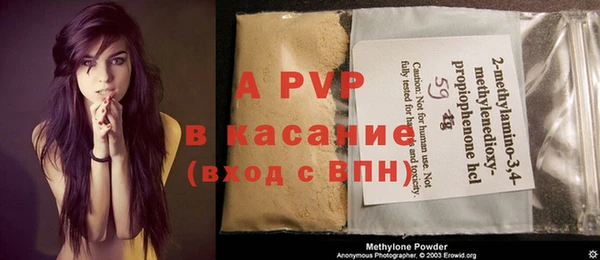 прущий лед Абинск