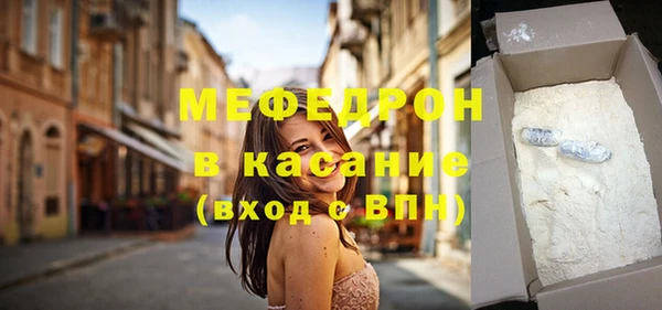 амфетамин Абдулино