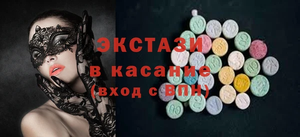 амфетамин Абдулино