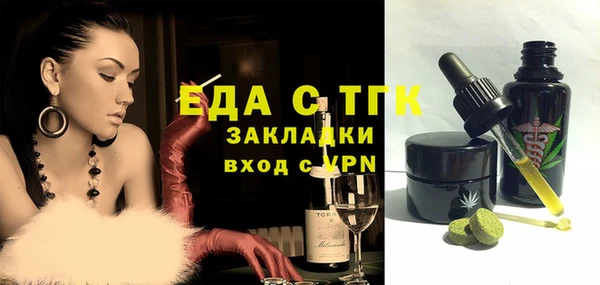 молекула духа Переславль-Залесский
