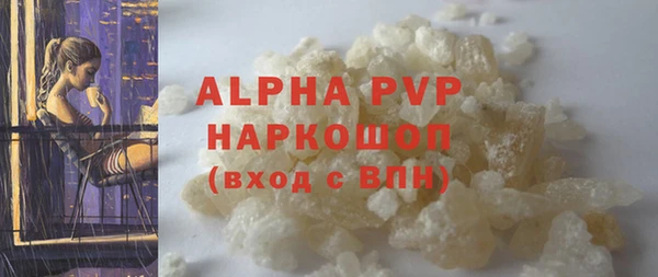 амфетамин Абдулино