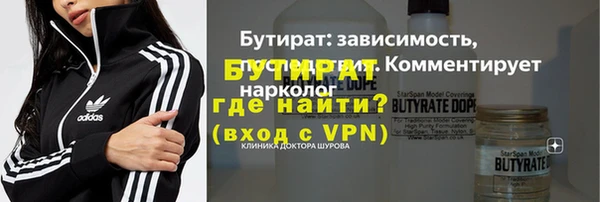 амфетамин Абдулино