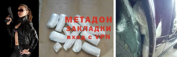 амфетамин Абдулино