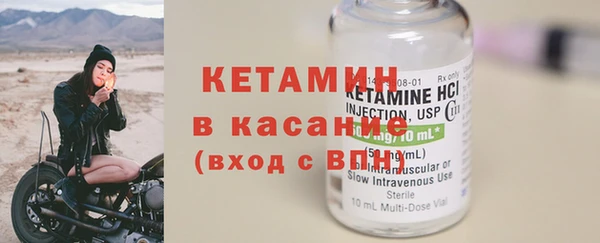 амфетамин Абдулино
