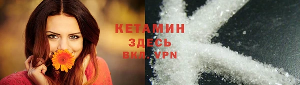 амфетамин Абдулино