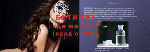 СК Абаза