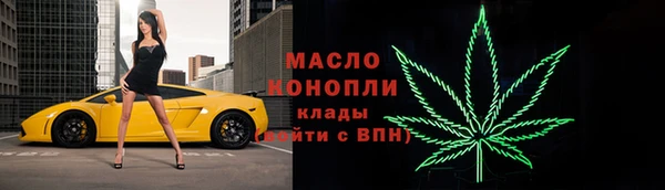 прущий лед Абинск