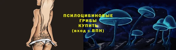 амфетамин Абдулино