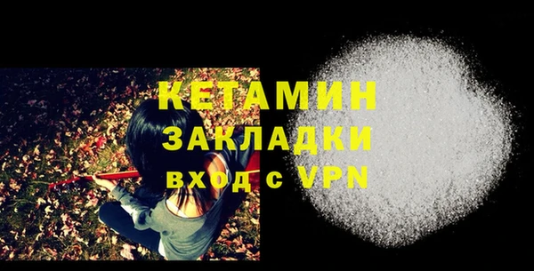 прущий лед Абинск