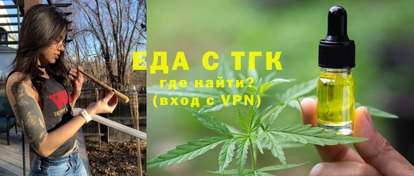 крисы Пересвет