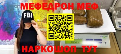 прущая мука Кунгур
