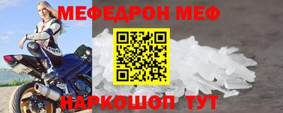 прущая мука Кунгур