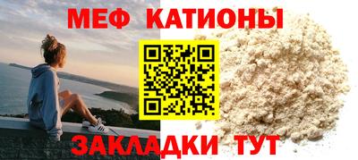 прущая мука Кунгур