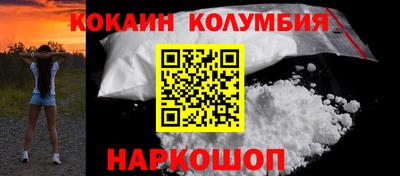 меф Кулебаки