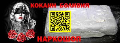 меф Кулебаки