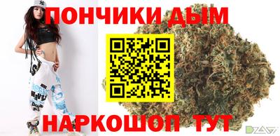 прущая мука Кумертау