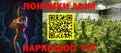 прущая мука Кумертау