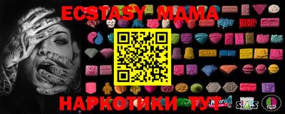 прущая мука Кунгур