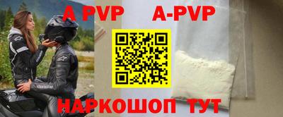 прущая мука Кумертау
