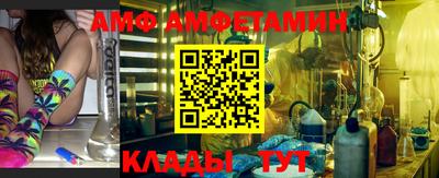 меф Кулебаки