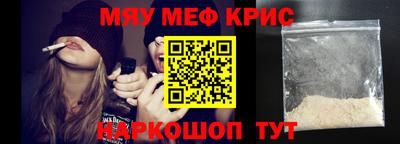 прущая мука Кунгур