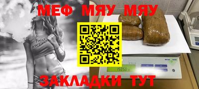 прущая мука Кумертау