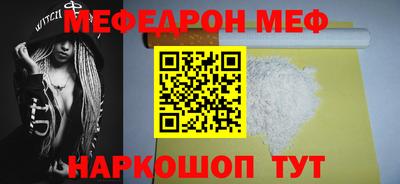 прущая мука Кумертау