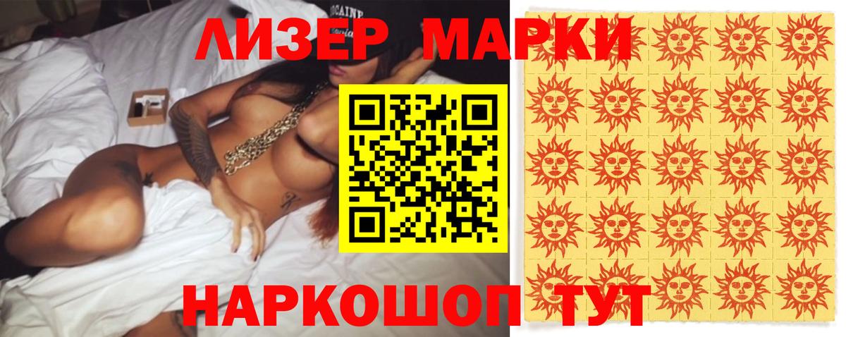 Зеленогорск  LSD-25 экстази кислота  Вход с VPN 