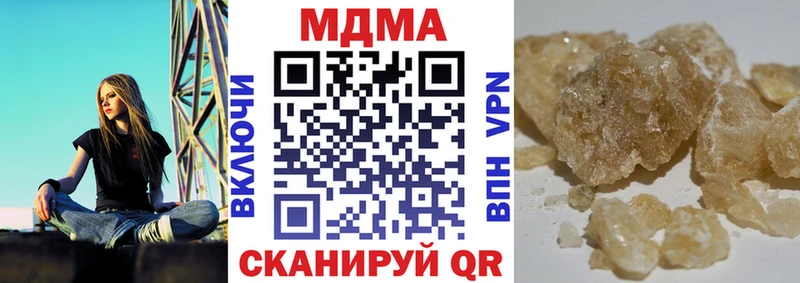 МДМА молли  как найти   Зеленогорск 