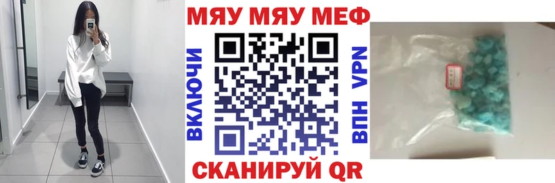 МЕФ VHQ Зеленогорск