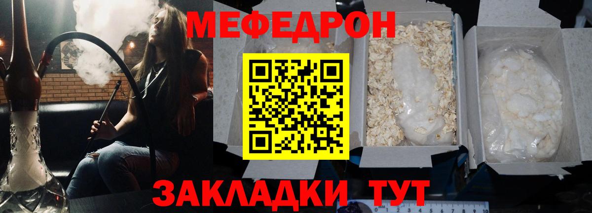 Канабис  COCAIN  Вход с VPN  Зеленогорск  ГАШИШ  МЕФ кристаллы 