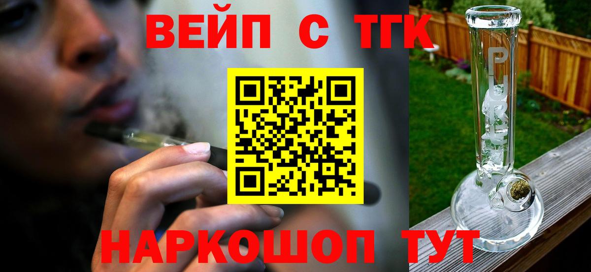 Дистиллят ТГК Wax Зеленогорск