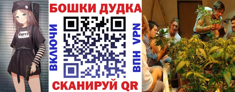 Канабис AK-47 Зеленогорск