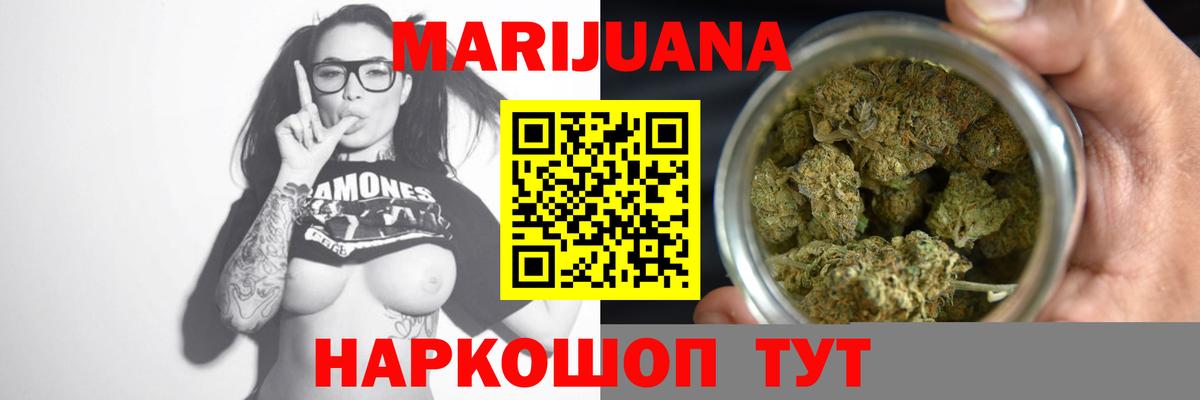 Шишки марихуана OG Kush  Шишки марихуана THC 21%  Зеленогорск  Вход с VPN  Марихуана ГИДРОПОН  Бошки марихуана Amnesia 
